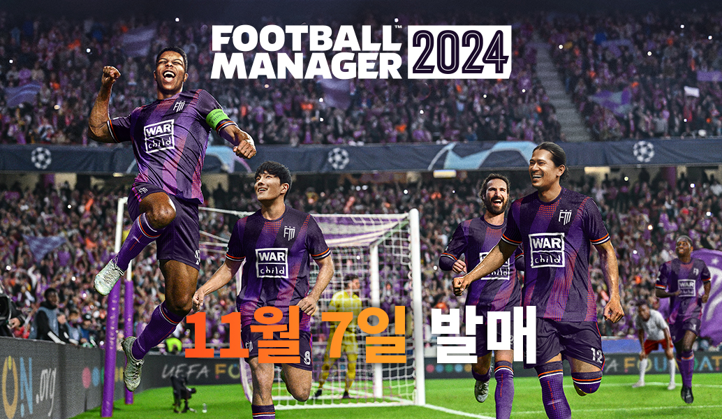 FM24 출시일, 11월 7일 확정