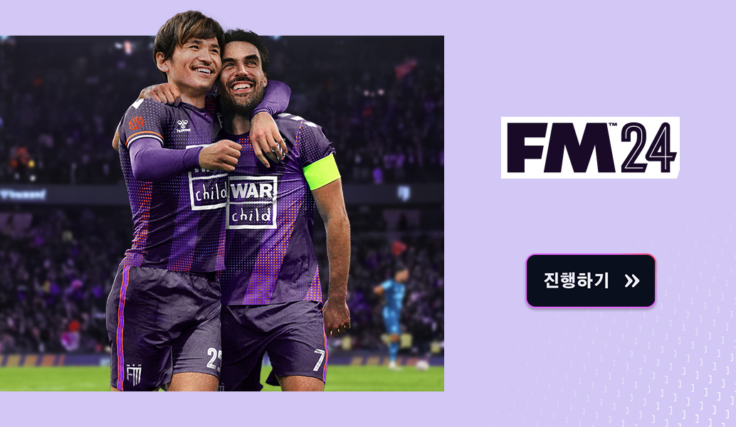FM24 구독 서비스 내 플레이 가능 기간 연장