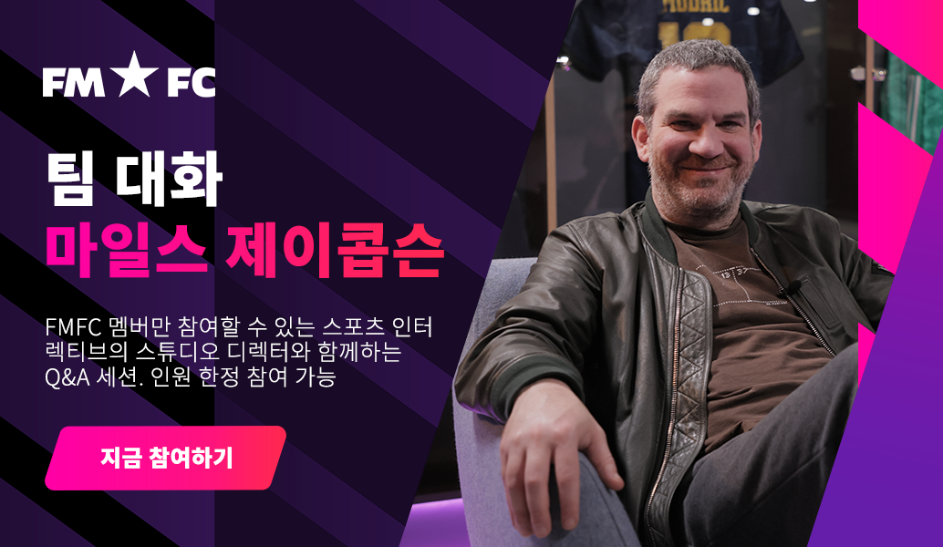 Miles Jacobson과 함께한 라이브 Q&A 세션 – FMFC 독점
